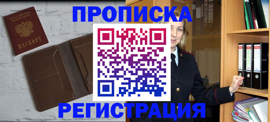 временная регистрация адрес в Краснотурьинске