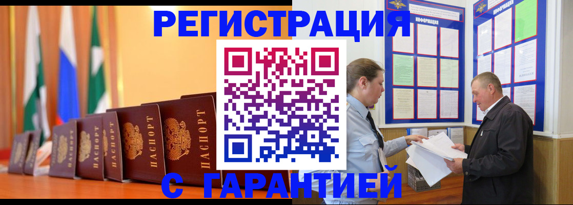 временная регистрация адрес в Краснотурьинске