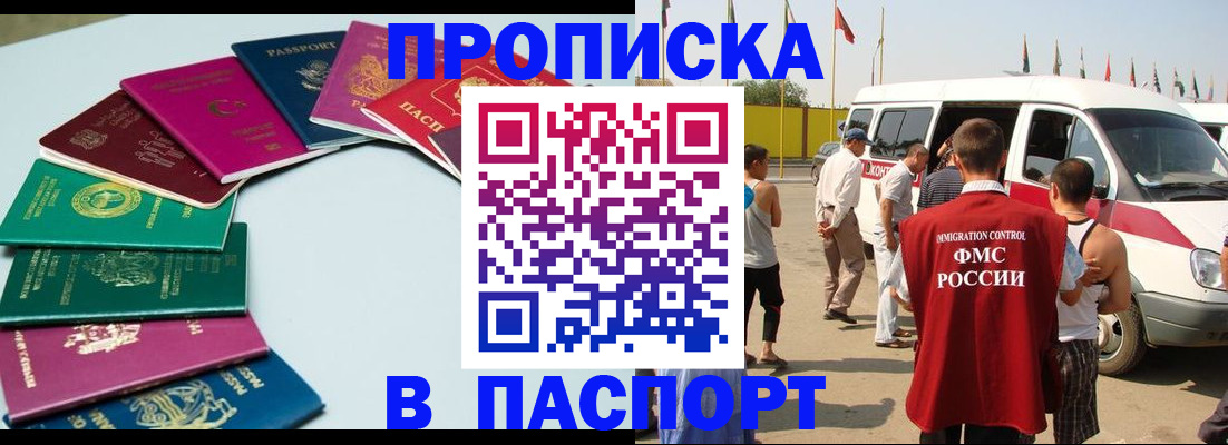 временная регистрация собственник в Краснотурьинске